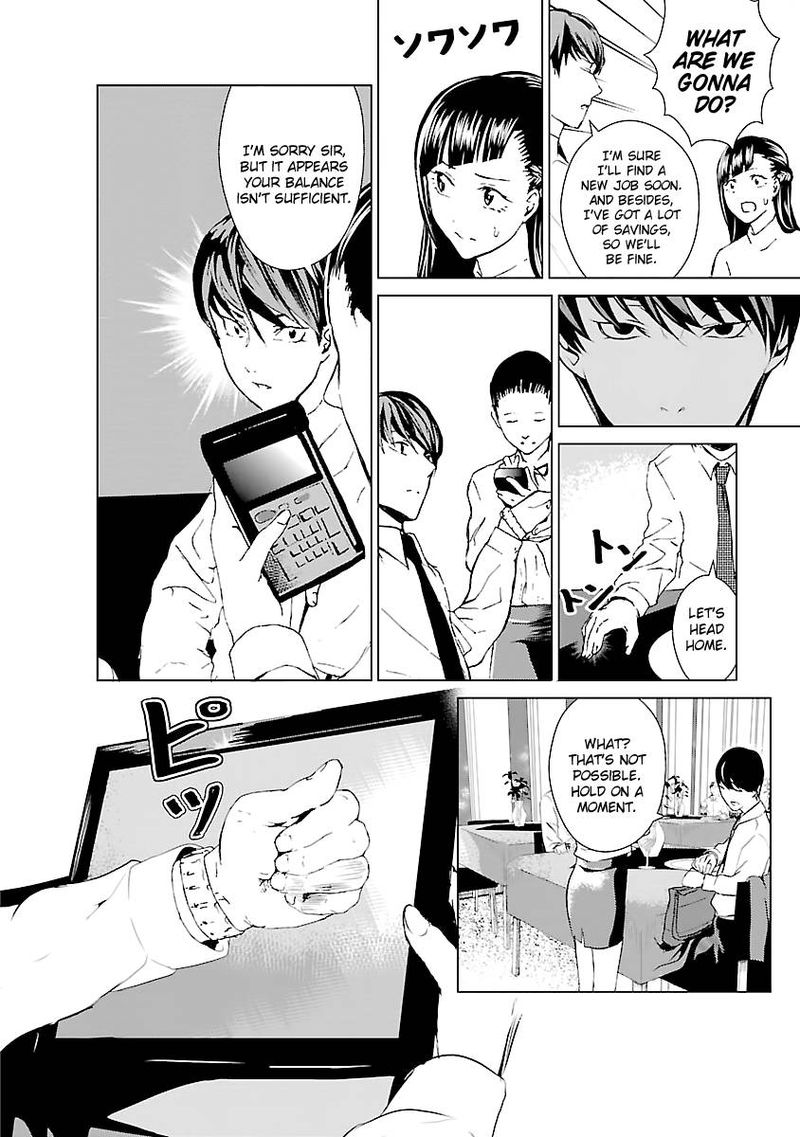 Unemployed Concentration Camp Chapter 1 - Page 24