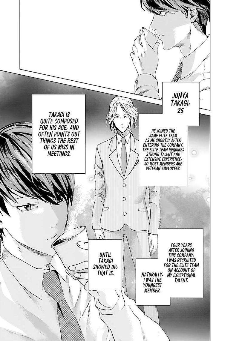 Unemployed Concentration Camp Chapter 1 - Page 3