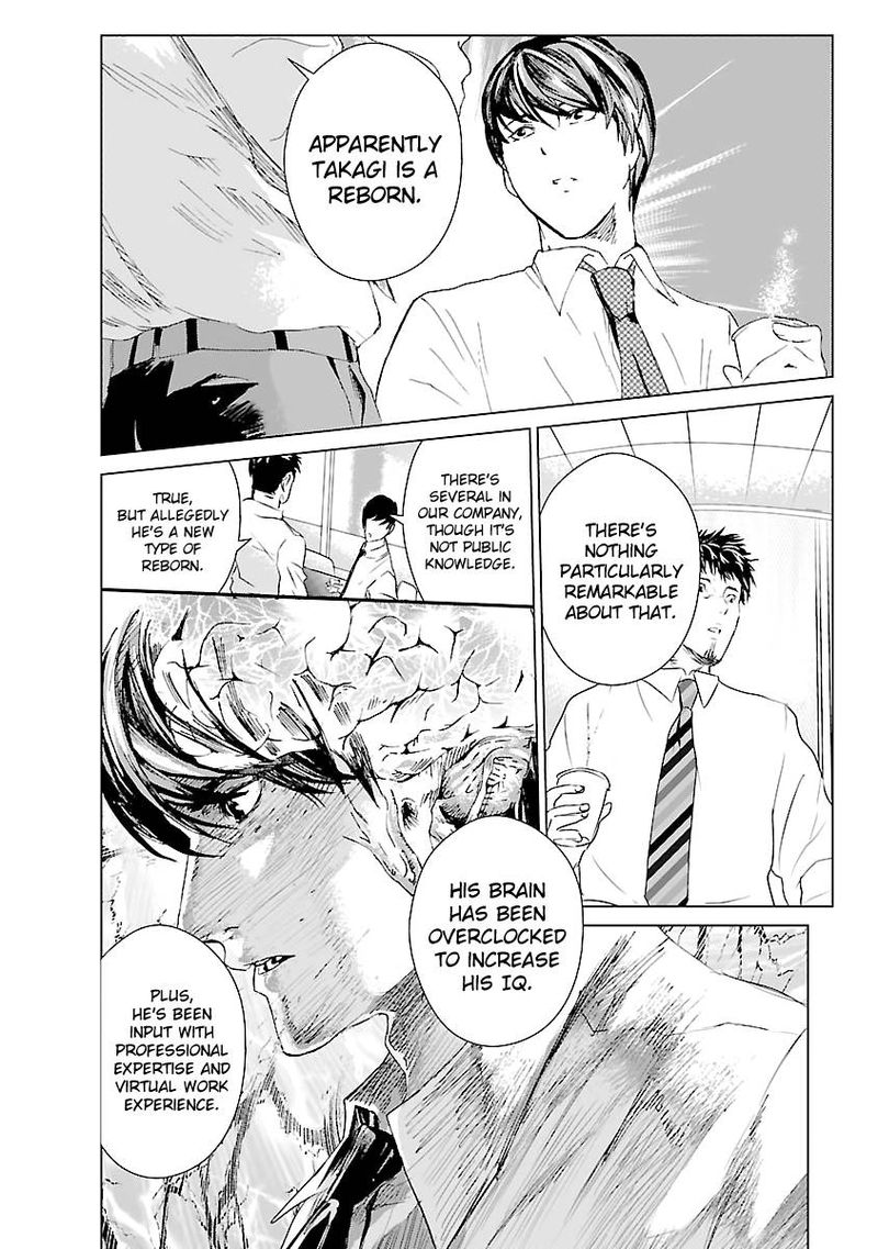 Unemployed Concentration Camp Chapter 1 - Page 4