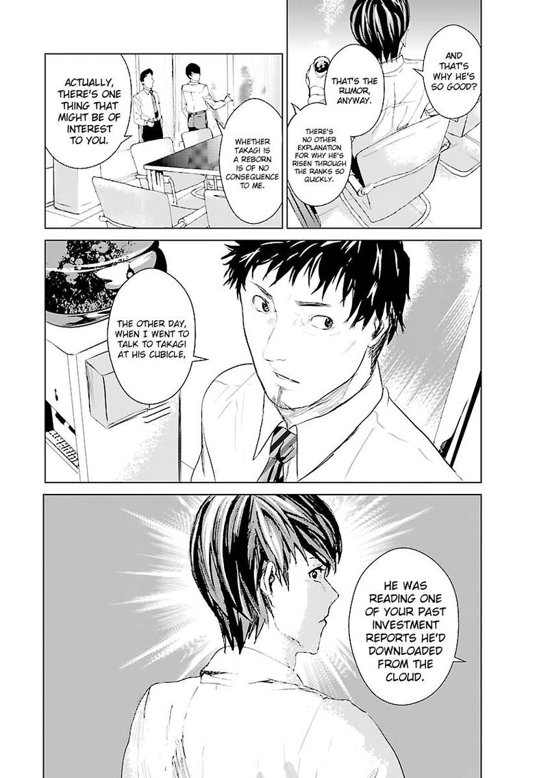 Unemployed Concentration Camp Chapter 1 - Page 5