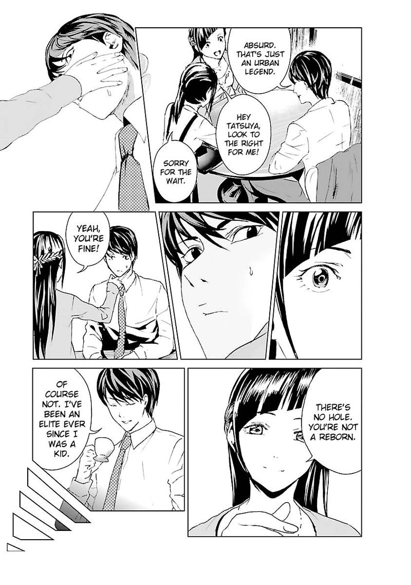 Unemployed Concentration Camp Chapter 1 - Page 9