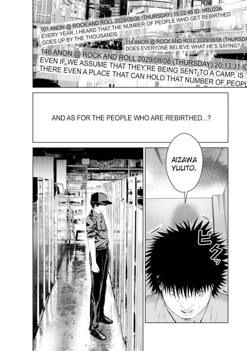 Unemployed Concentration Camp Chapter 11 - Page 11