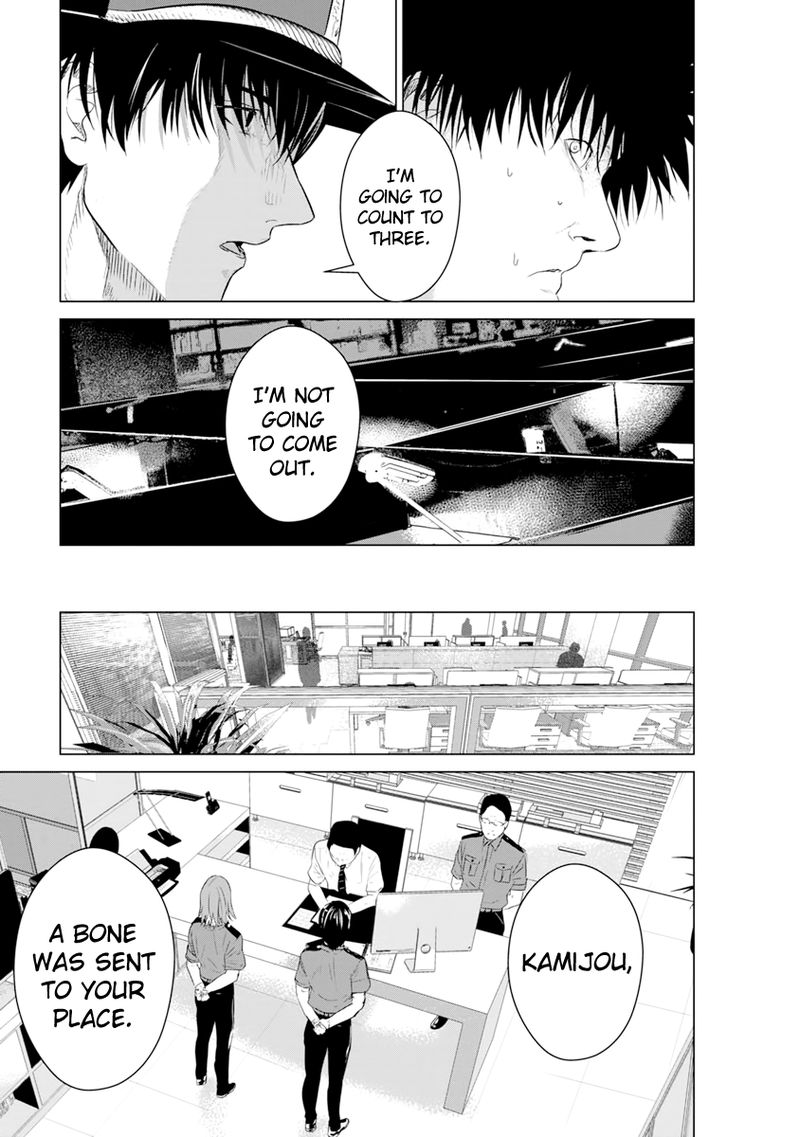 Unemployed Concentration Camp Chapter 11 - Page 12