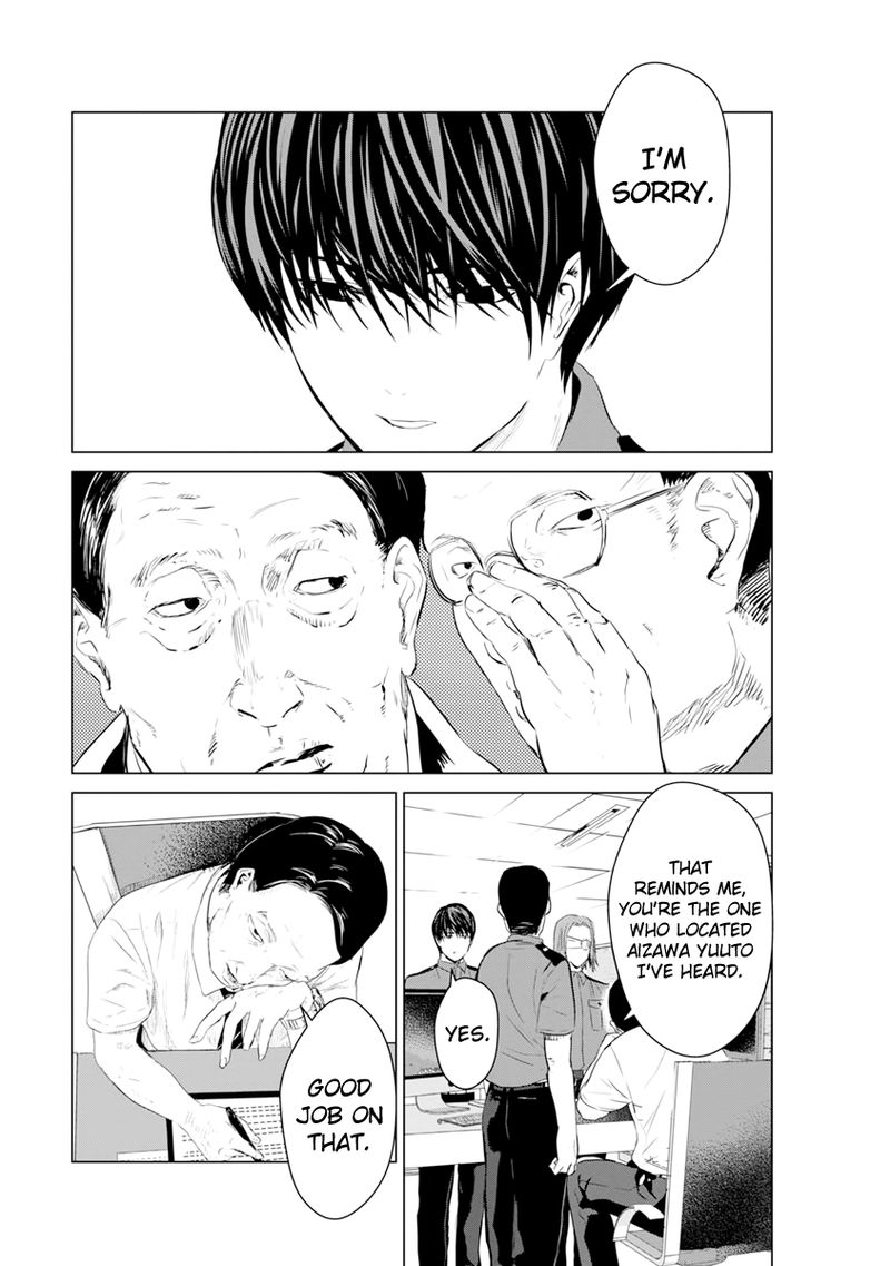 Unemployed Concentration Camp Chapter 11 - Page 14