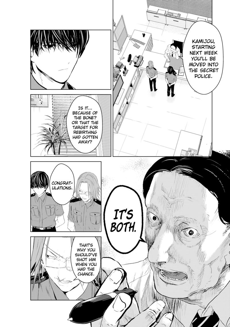 Unemployed Concentration Camp Chapter 11 - Page 15