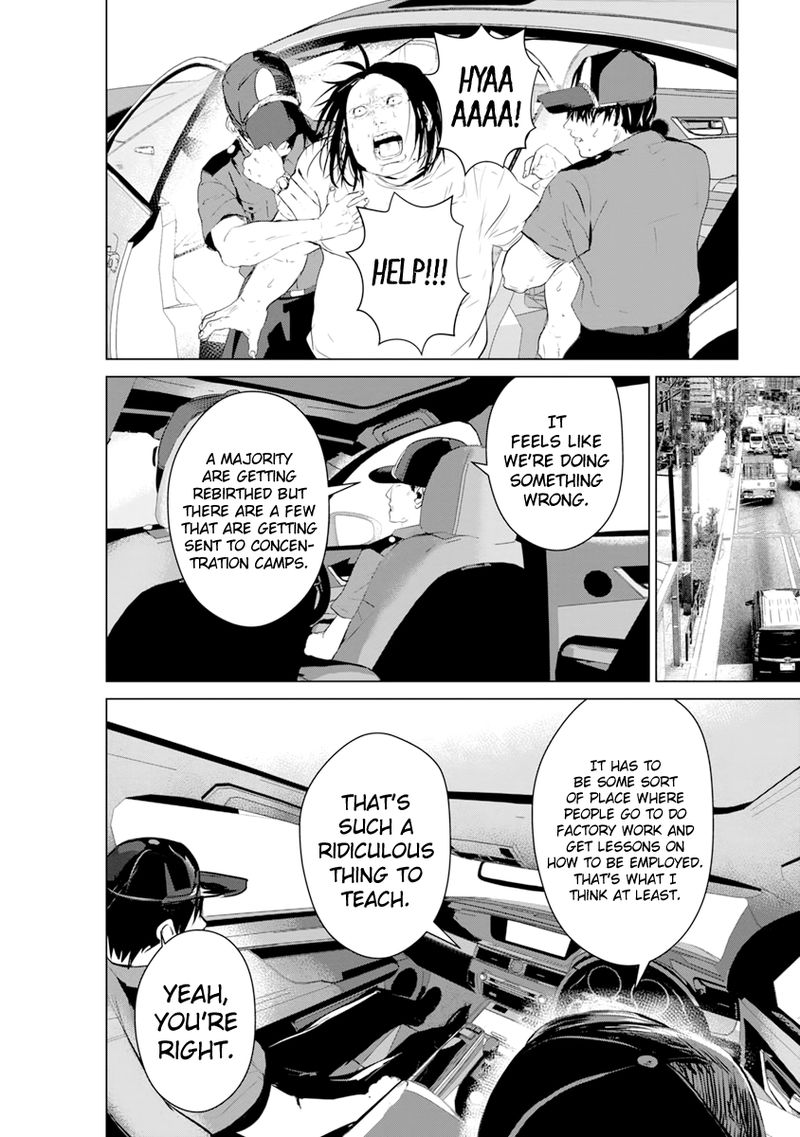 Unemployed Concentration Camp Chapter 11 - Page 19