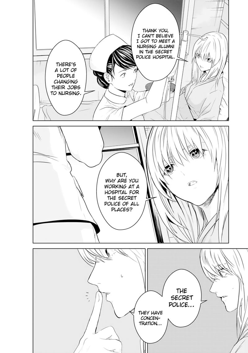 Unemployed Concentration Camp Chapter 11 - Page 5