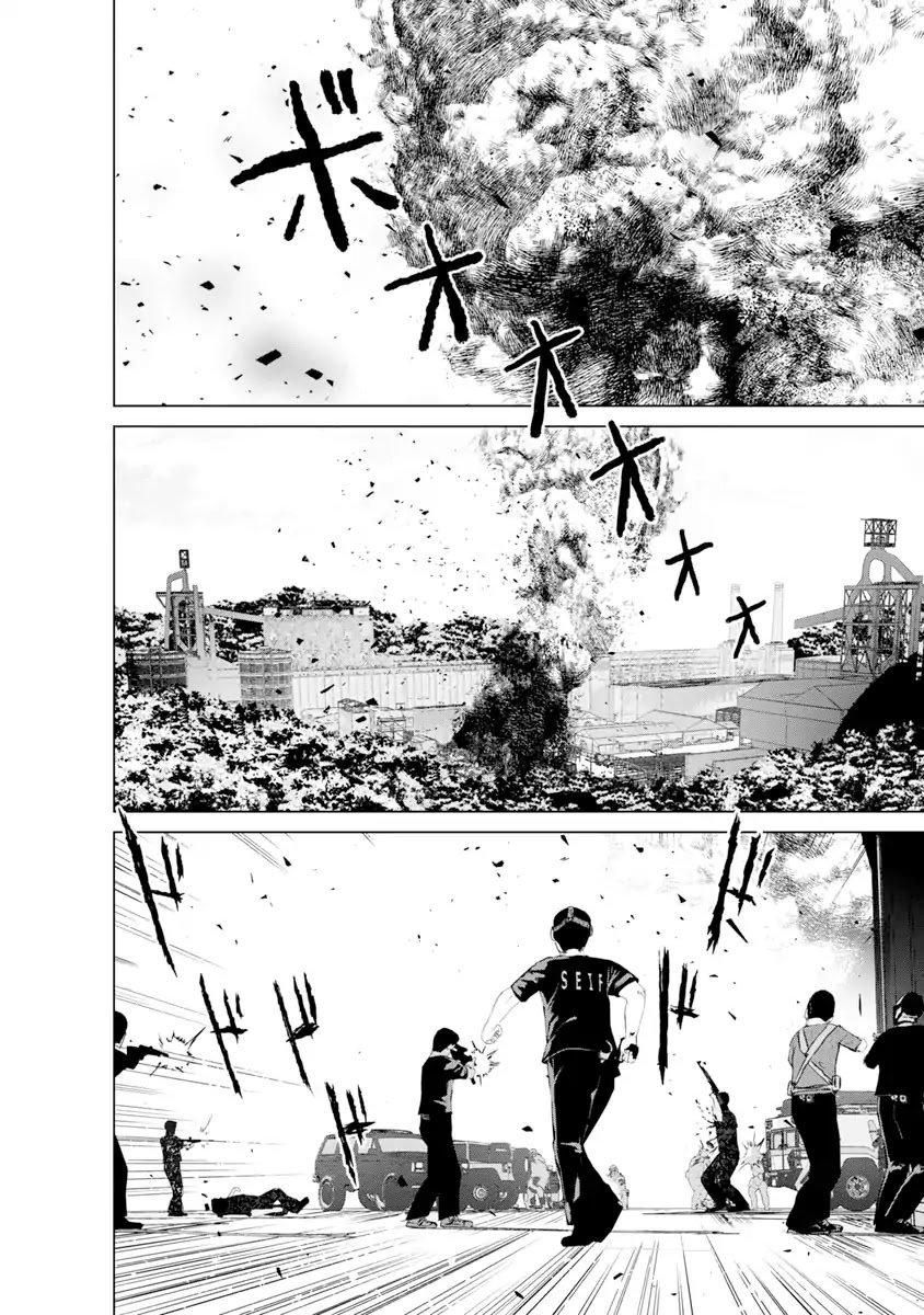 Unemployed Concentration Camp Chapter 16 - Page 2