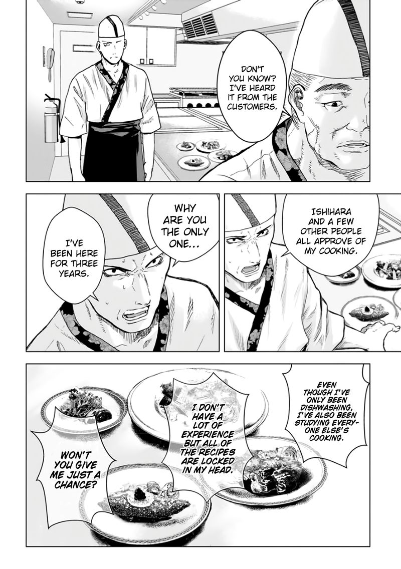 Unemployed Concentration Camp Chapter 17 - Page 10