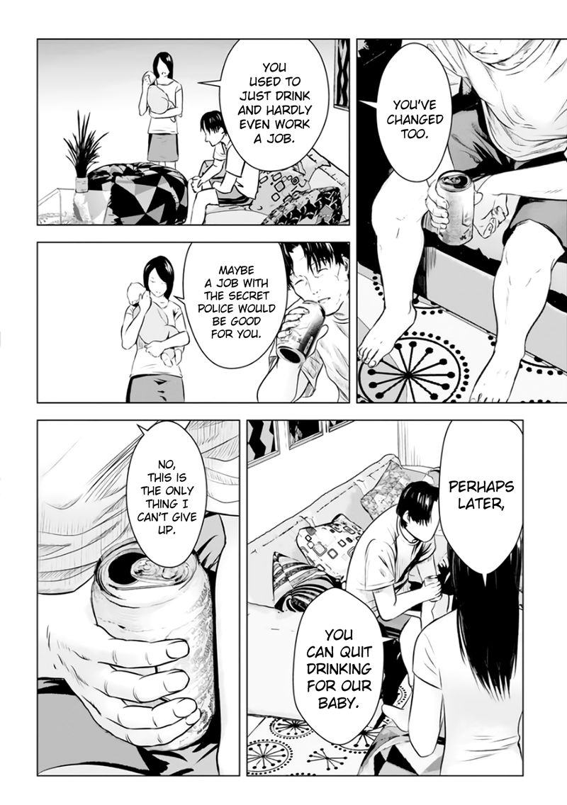 Unemployed Concentration Camp Chapter 17 - Page 12