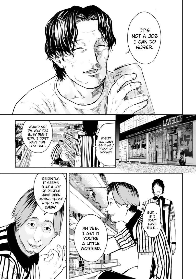 Unemployed Concentration Camp Chapter 17 - Page 13