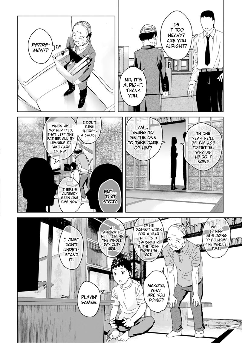 Unemployed Concentration Camp Chapter 17 - Page 22