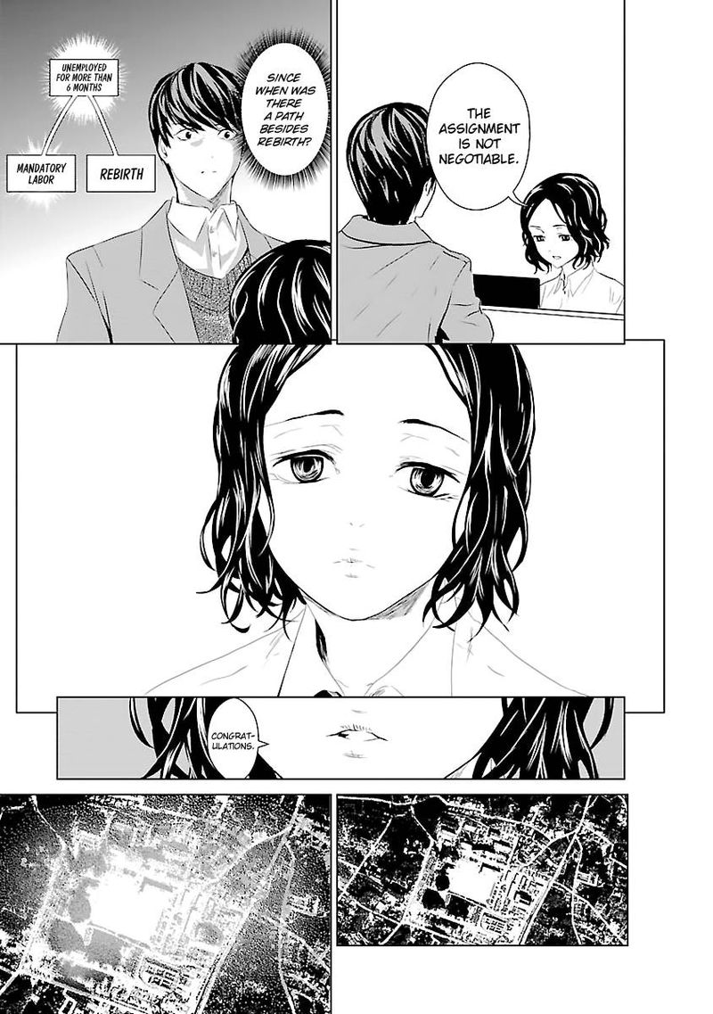 Unemployed Concentration Camp Chapter 2 - Page 12