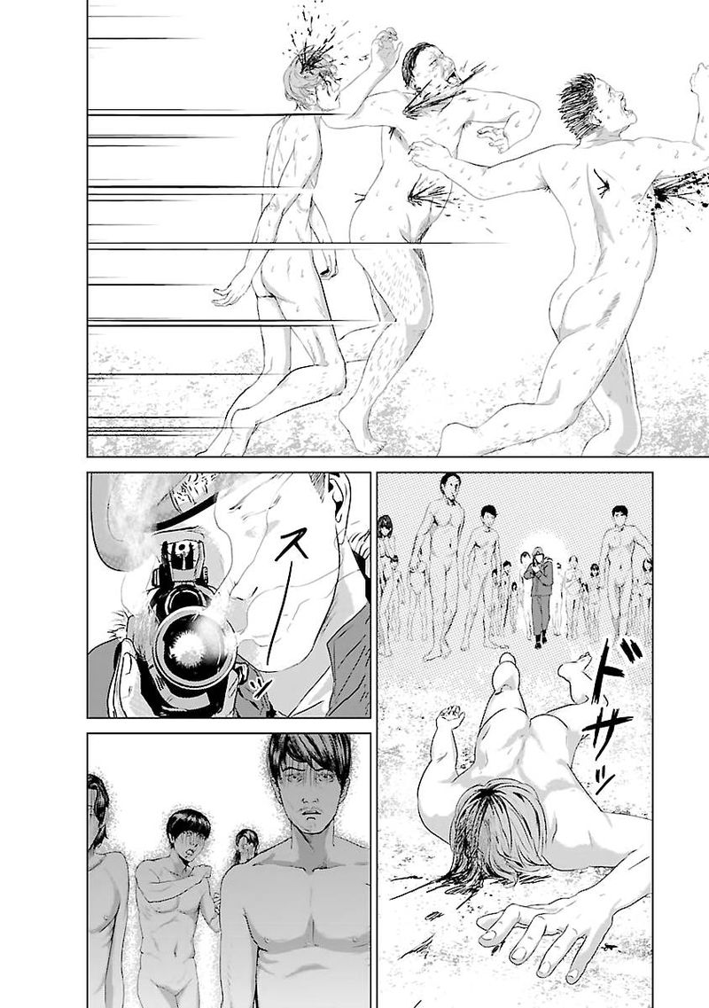 Unemployed Concentration Camp Chapter 2 - Page 25