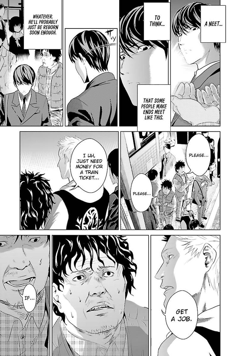 Unemployed Concentration Camp Chapter 2 - Page 3