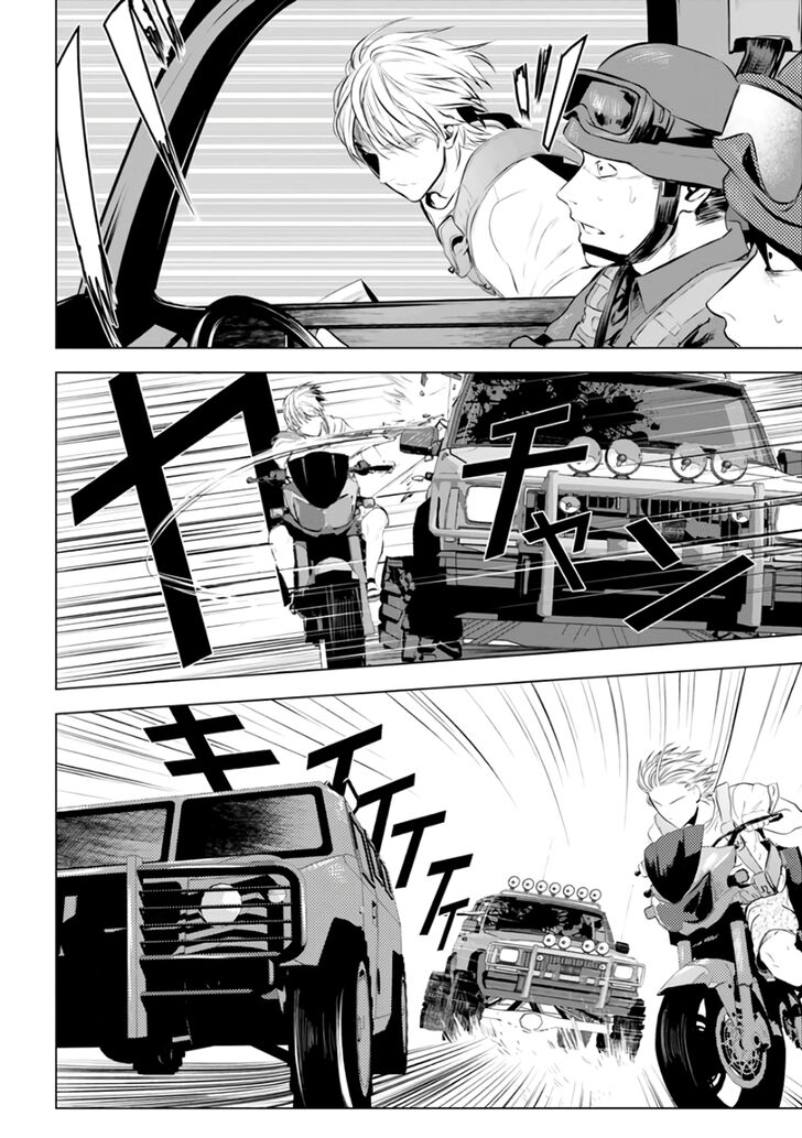 Unemployed Concentration Camp Chapter 21 - Page 10