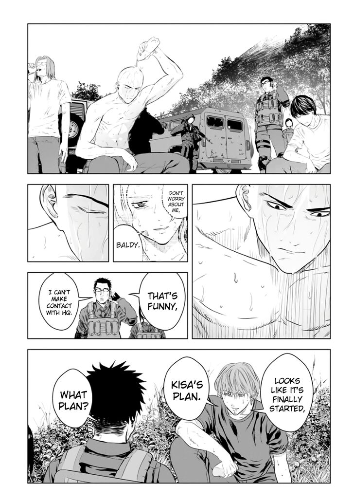 Unemployed Concentration Camp Chapter 21 - Page 21