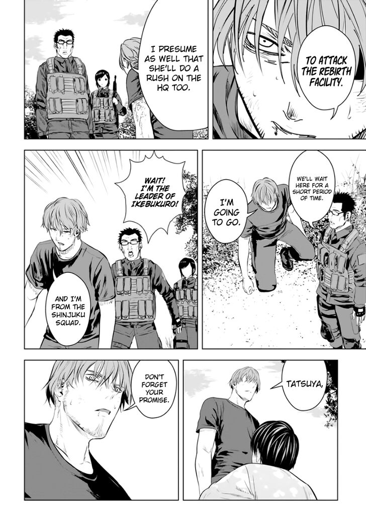 Unemployed Concentration Camp Chapter 21 - Page 22