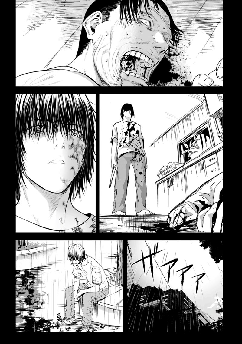 Unemployed Concentration Camp Chapter 22 - Page 21