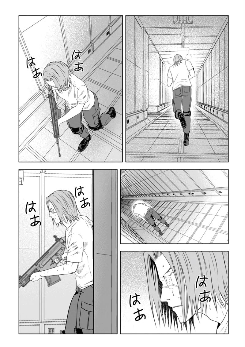 Unemployed Concentration Camp Chapter 23 - Page 25