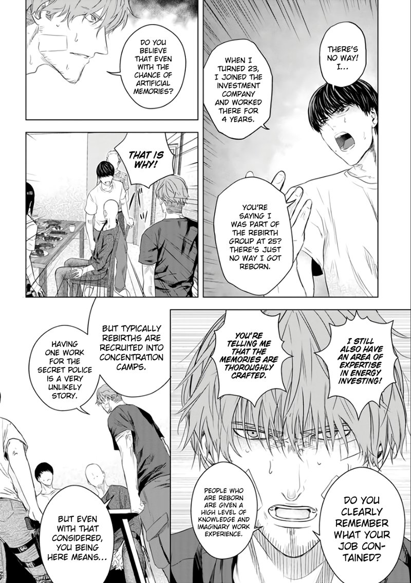 Unemployed Concentration Camp Chapter 25 - Page 2