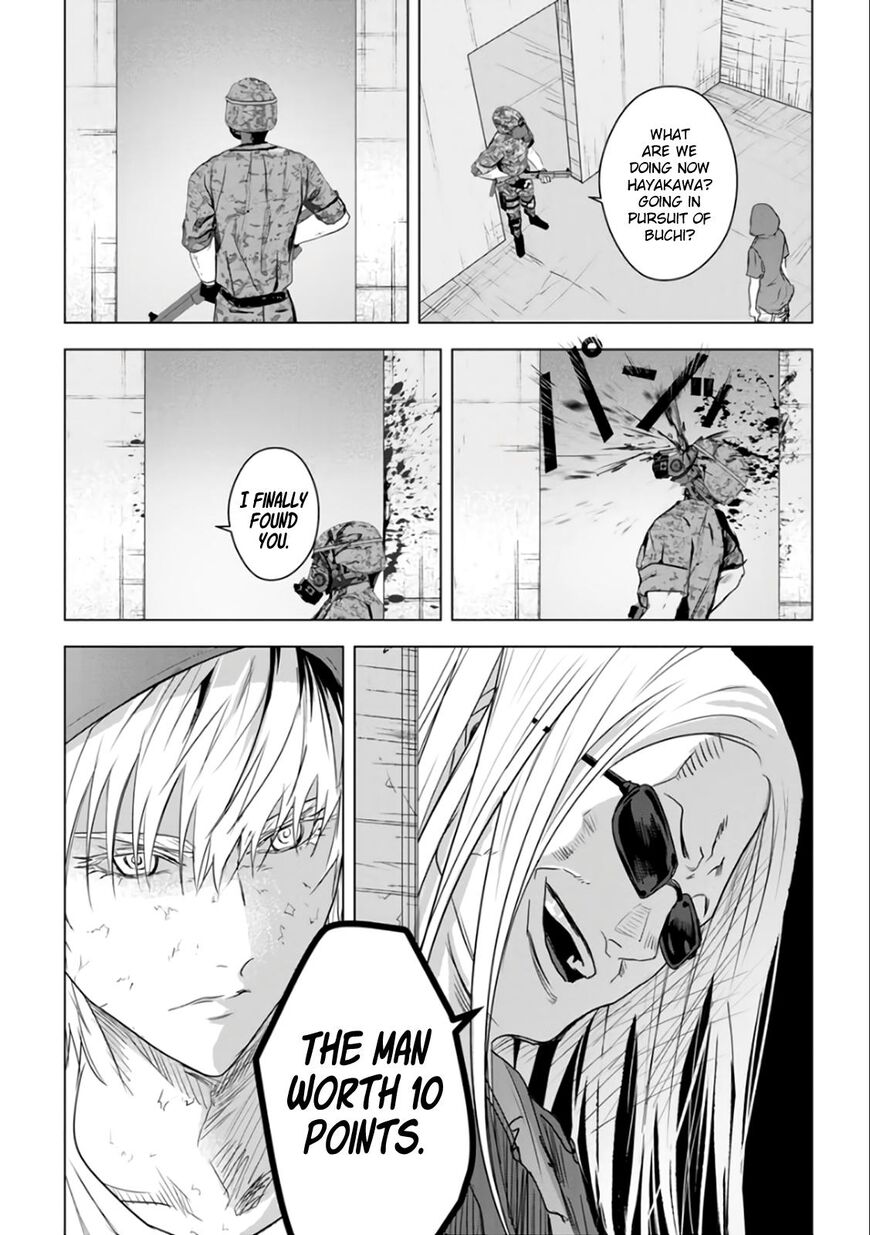 Unemployed Concentration Camp Chapter 28 - Page 13