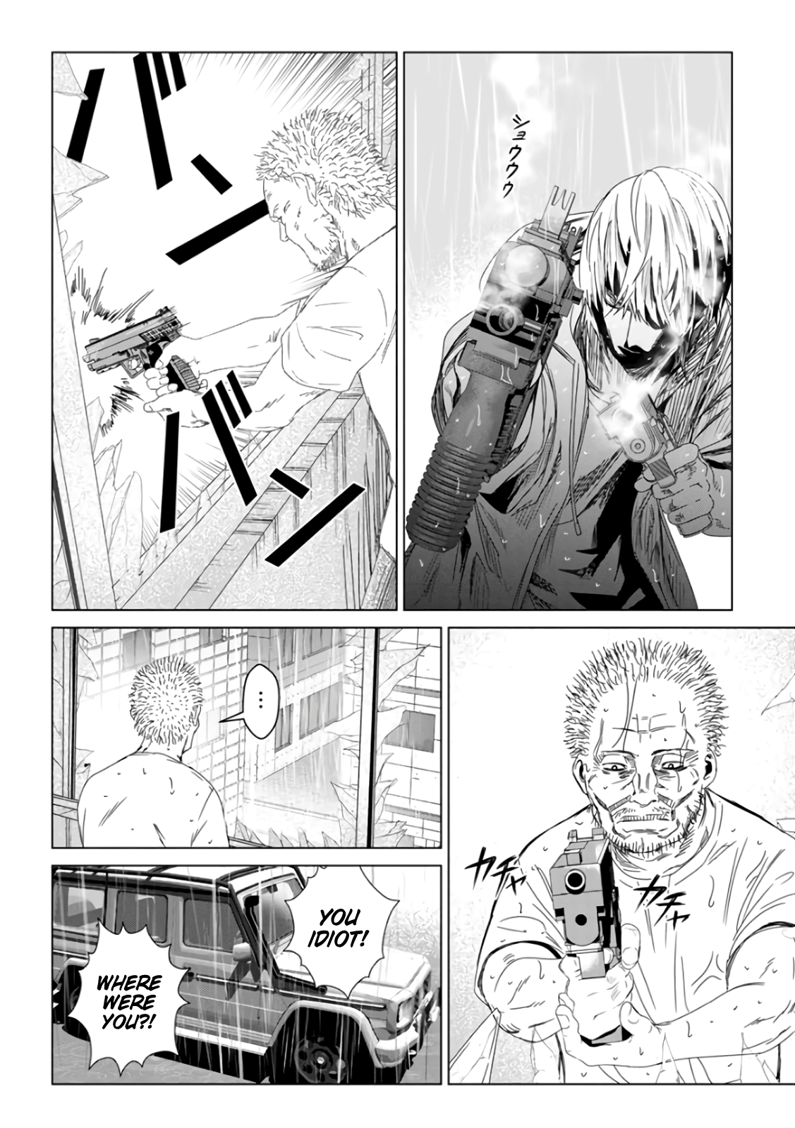 Unemployed Concentration Camp Chapter 29.1 - Page 14