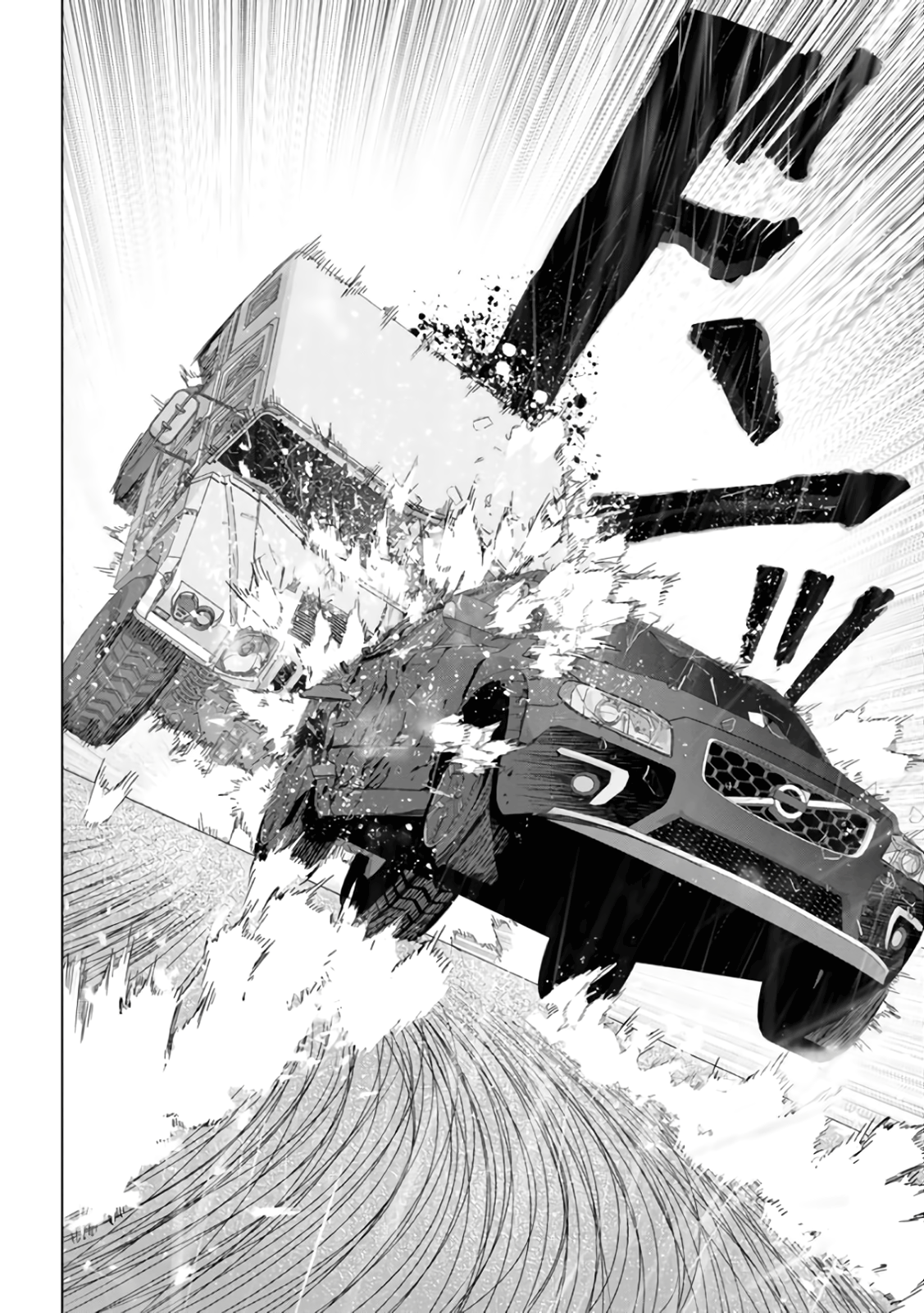 Unemployed Concentration Camp Chapter 29.1 - Page 20