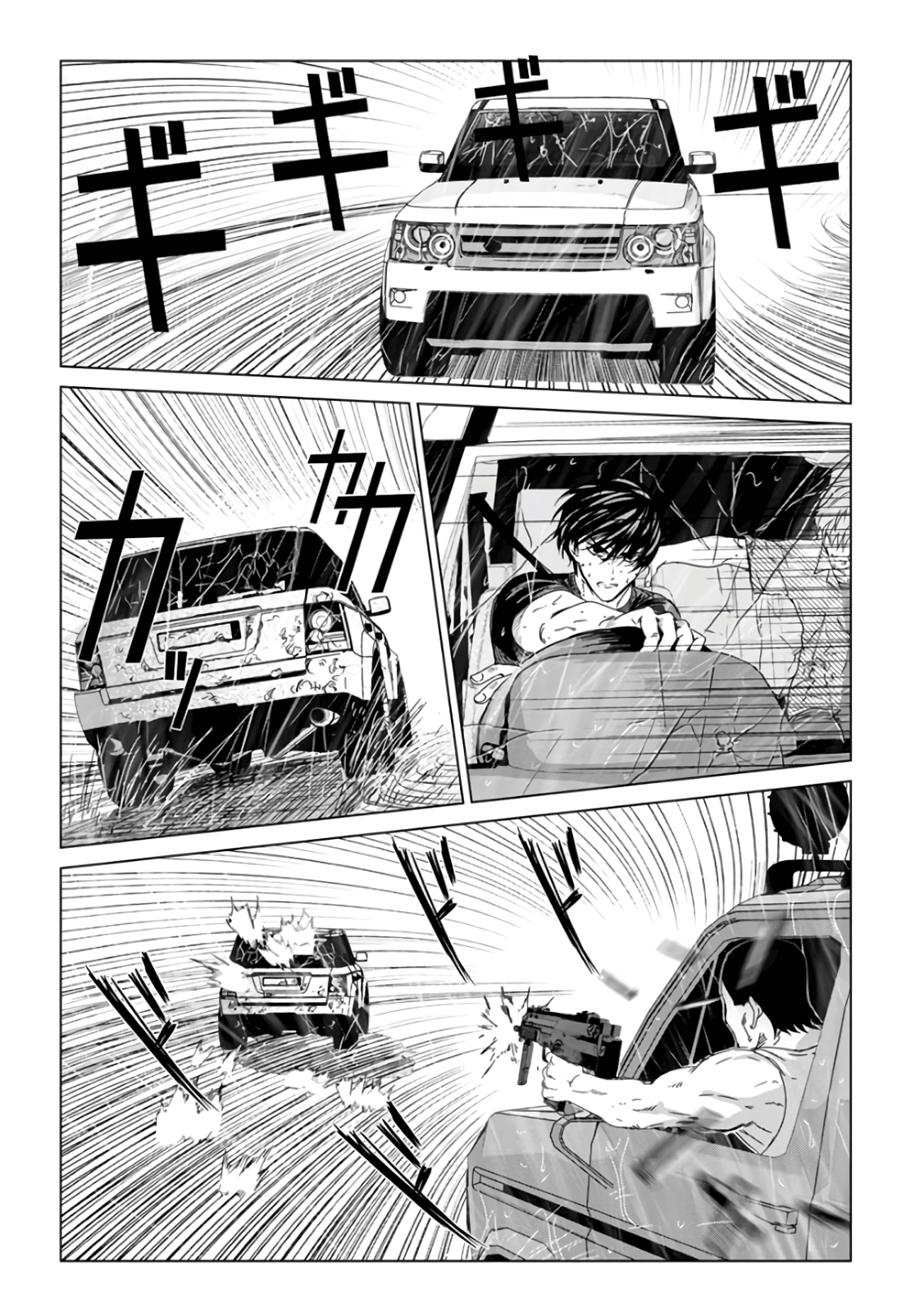 Unemployed Concentration Camp Chapter 29.1 - Page 24