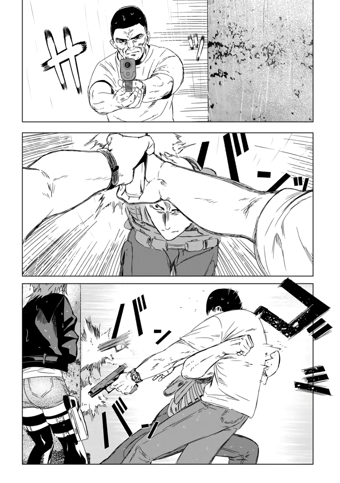 Unemployed Concentration Camp Chapter 29.1 - Page 47