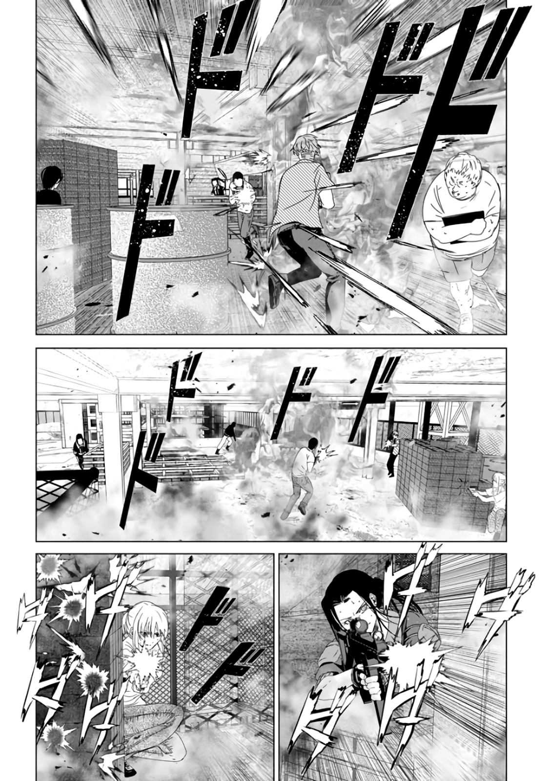 Unemployed Concentration Camp Chapter 29.1 - Page 63