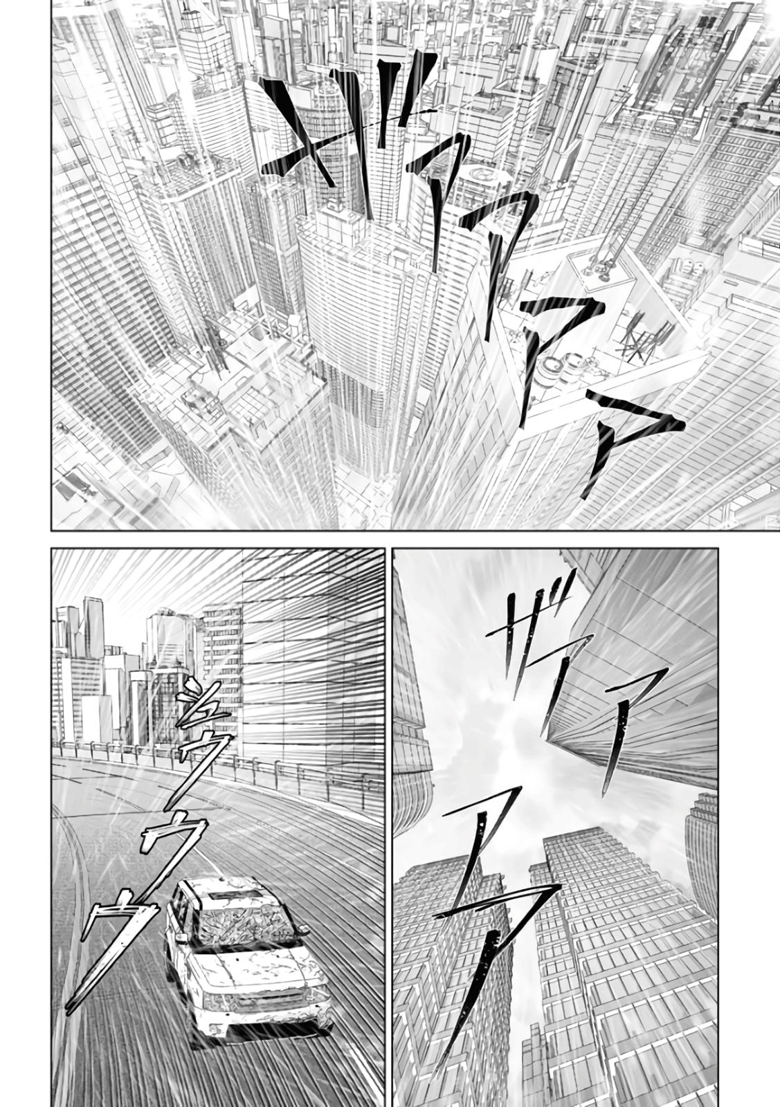 Unemployed Concentration Camp Chapter 29.1 - Page 77