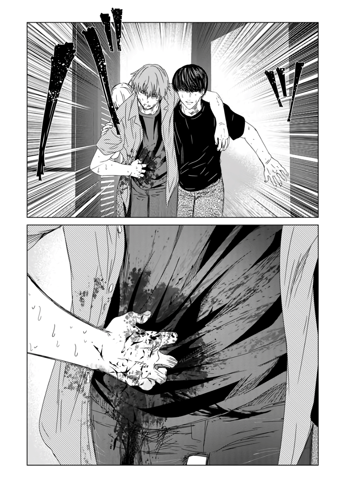 Unemployed Concentration Camp Chapter 29.1 - Page 78