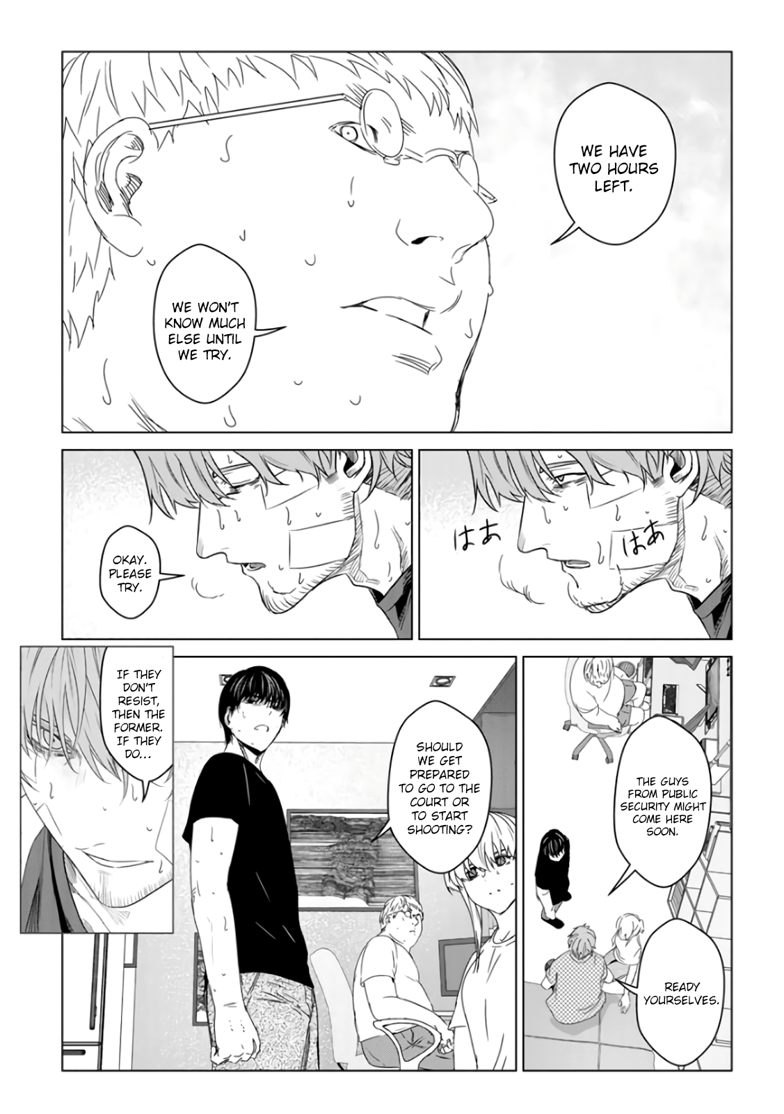 Unemployed Concentration Camp Chapter 29.1 - Page 80