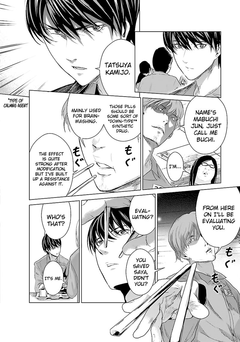 Unemployed Concentration Camp Chapter 3 - Page 38