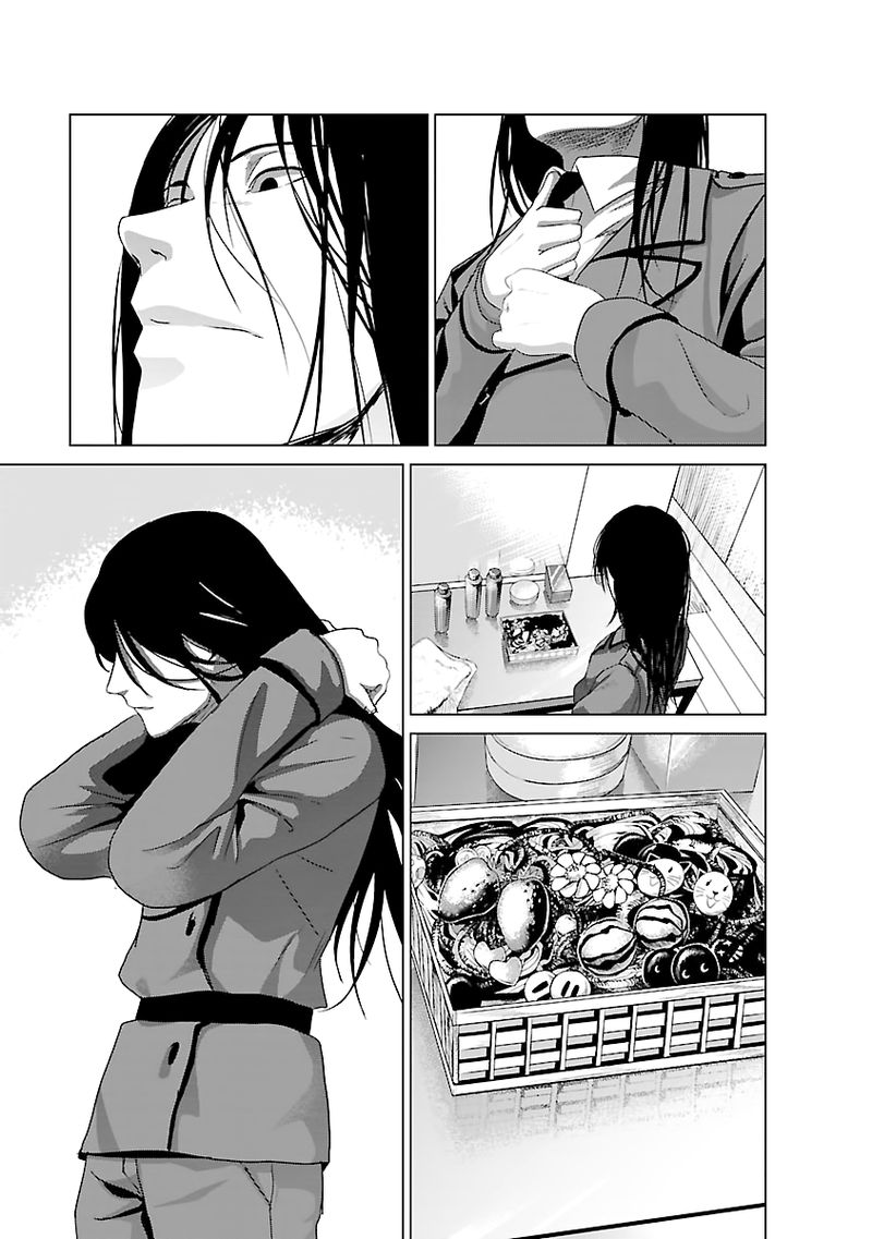 Unemployed Concentration Camp Chapter 3 - Page 5