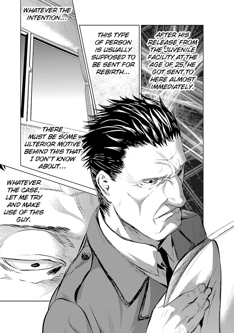 Unemployed Concentration Camp Chapter 4 - Page 13