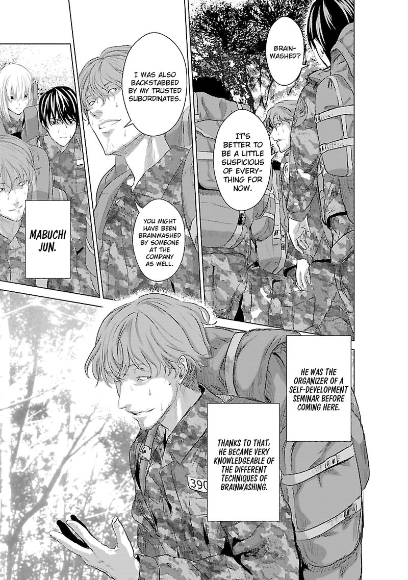 Unemployed Concentration Camp Chapter 4 - Page 17