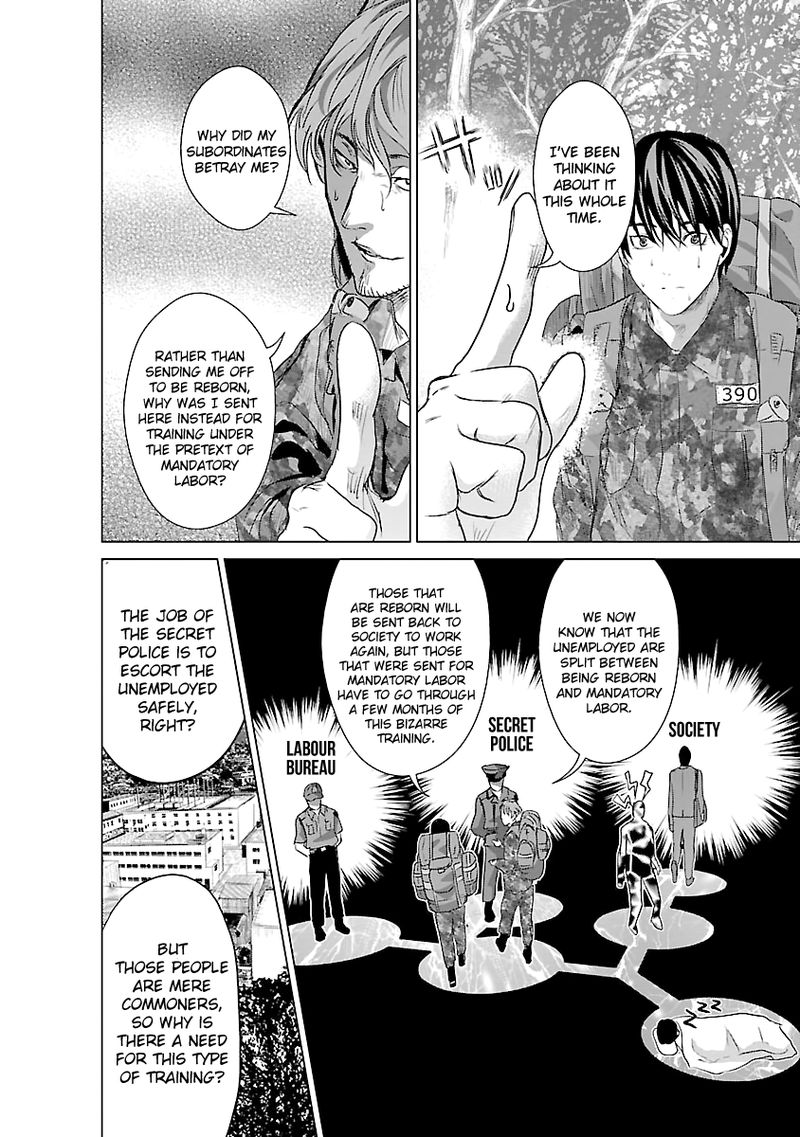 Unemployed Concentration Camp Chapter 4 - Page 18