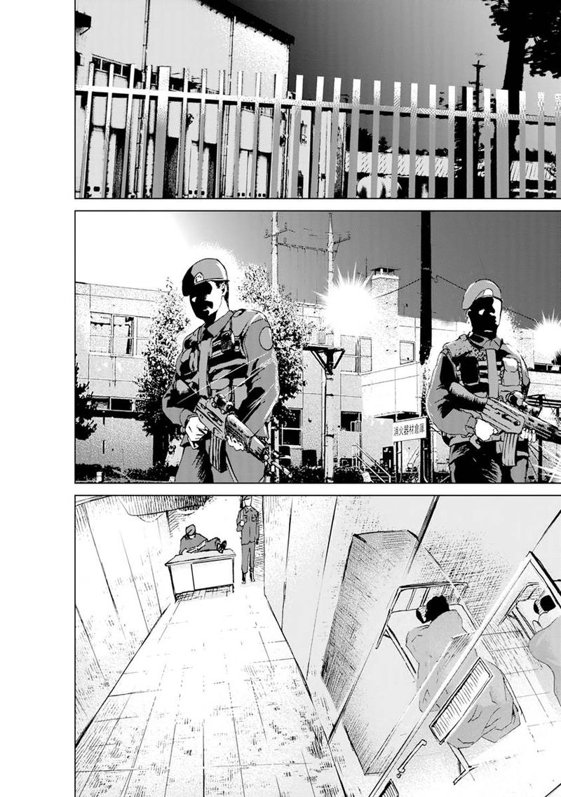 Unemployed Concentration Camp Chapter 7 - Page 2