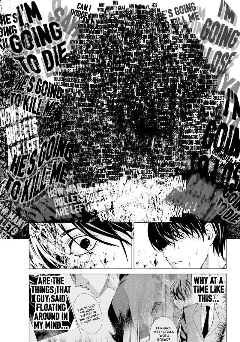 Unemployed Concentration Camp Chapter 9 - Page 6