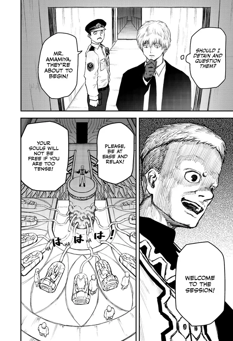 Shoujo Null Chapter 11 - Page 4