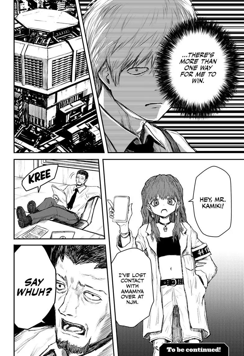 Shoujo Null Chapter 12 - Page 22