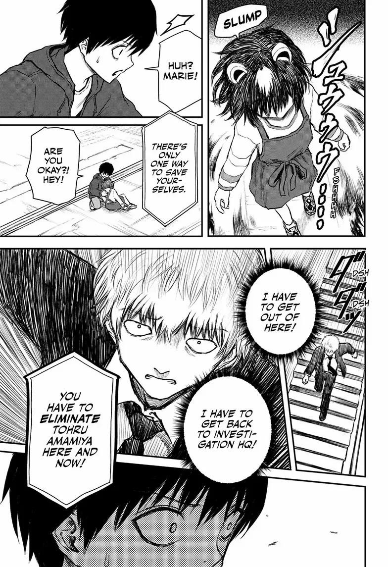 Shoujo Null Chapter 12 - Page 9