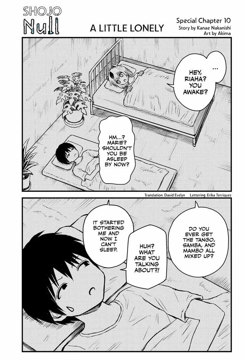 Shoujo Null Chapter 14.5 - Page 1