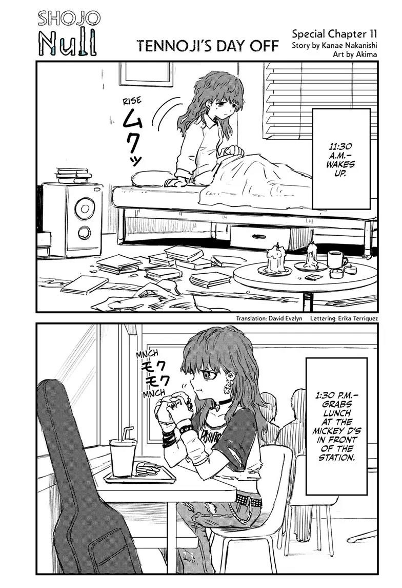 Shoujo Null Chapter 15.5 - Page 1