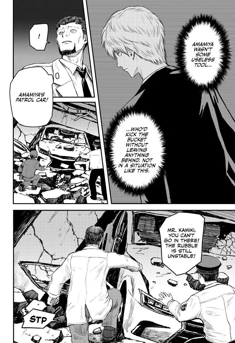 Shoujo Null Chapter 15 - Page 7