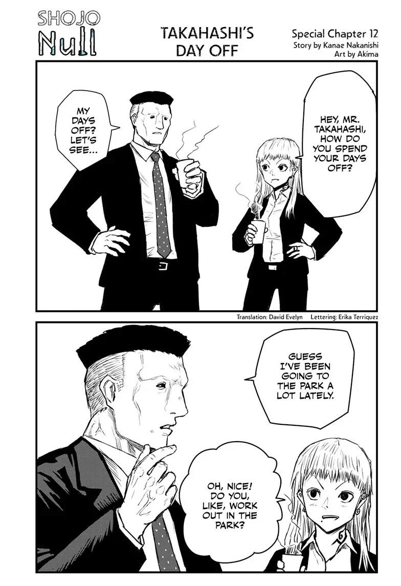 Shoujo Null Chapter 16.5 - Page 1