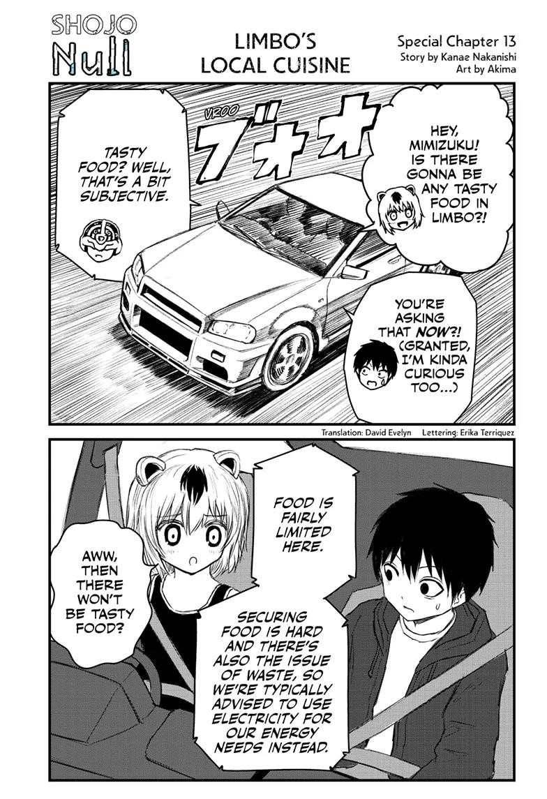 Shoujo Null Chapter 17.5 - Page 1