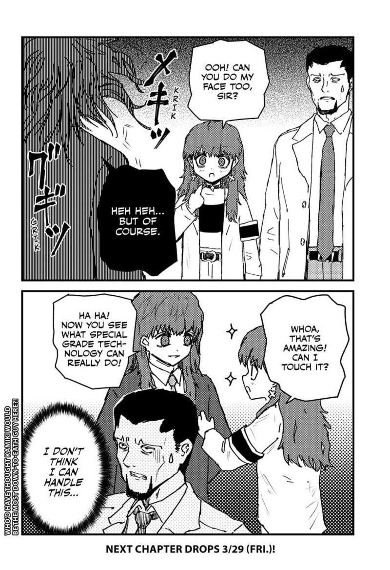 Shoujo Null Chapter 19.5 - Page 2